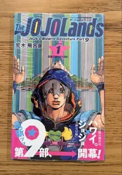 2026年最新】ジョジョ 1巻 初版の人気アイテム - メルカリ