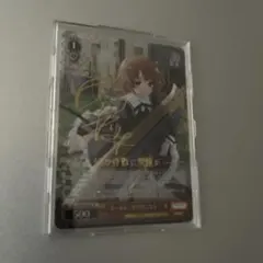 2026年最新】ヴァイス アクア サインの人気アイテム - メルカリ