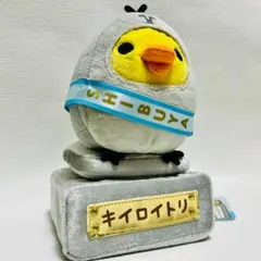 2025年最新】リラックマアンバサダーぬいぐるみの人気アイテム