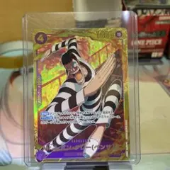 {即日発送}Mr.2・ボン・クレー(ベンサム) SEC EB01-061