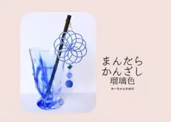 Item thumbnail for item 9cef9a89-022c-4dc7-8822-4687bb9da340