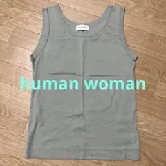 human woman タンクトップ グリーンのサムネイル