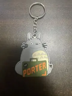 PORTER トトロ キーチャームのサムネイル
