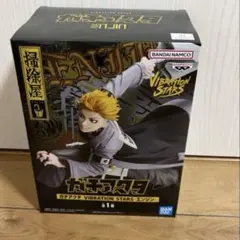 ガチアクタ VIBRATION STARS エンジン フィギュア　限界値下げ