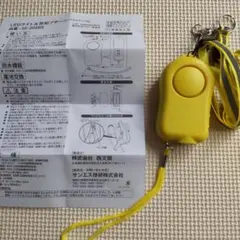 LED 조명 및 보안 버저 (넥 스트랩 포함) SE-205BS 색상 노란색
