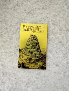 Mrs. GREEN APPLE babel no toh