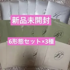 新品未開封】TWS NO TRAGEDY セット - メルカリ