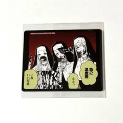 その着せ替え人形は恋をする 着せ恋飯店 カフェ 棺合わせ イラストカード ロゼ