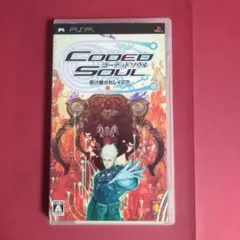 コーデッドソウル Coded Soul 受け継がれし意志　PSP