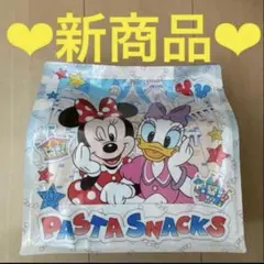 【即購入OK＊】ディズニー　パスタスナック　ソルト味　スモークターキーレッグ風味のサムネイル