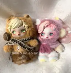 POP MART SKULLPANDA × マイリトルポニーぬいキー 2体セット