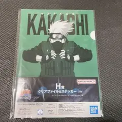一番くじ NARUTO ナルト疾風伝 心を写す赤き瞳 H賞　はたけカカシ