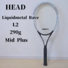 名機】ダンロップ RIM 2000 TOUR (青リム) 鈴木貴男選手モデル - メルカリ