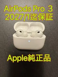 Apple保証付き 2027年5月4日まで AirPods Pro 第3世代 - メルカリ