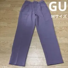 GU パープル カジュアルパンツ Mサイズ