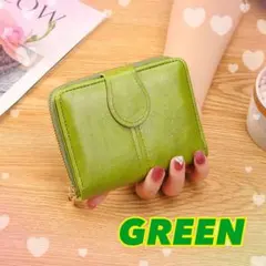 二つ折り財布　グリーン　コンパクト　大容量 便利　軽量　大人系　エレガント