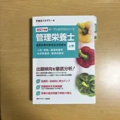 Item thumbnail for item cba2db46-2e0b-4233-87e7-aba5282982a0