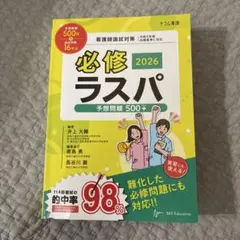 Item thumbnail for item abf74289-a47e-4497-9afb-04db424f2eae