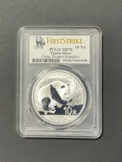 最高鑑定】2024 中国 パンダ銀貨 30g PCGS MS70 資産防衛 - メルカリ