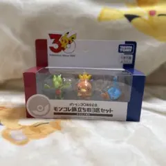 ポケモン モンコレ 旅立ちの3匹セット ホウエン地方