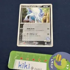 正規品 日本語 포켓몬 カード ファウンス アブソル 008/019