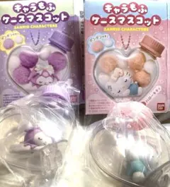 サンリオキャラもふケース ハローキティ クロミ2種セット