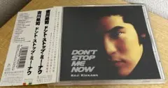 吉川晃司　DON'T STOP ME NOW 帯付き