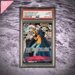 2026年最新】ロー psa10 コミパラの人気アイテム - メルカリ