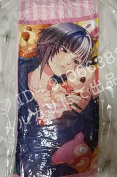 ボーイフレンド(仮) 周圭斗 グッズ　まとめ売り 周圭斗 | STORES