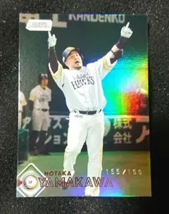 2026年最新】山川穂高 カードの人気アイテム - メルカリ