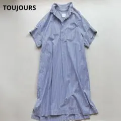 トゥジュー　ストライプ　ワイドシャツドレス　コットン　ワンピースのサムネイル