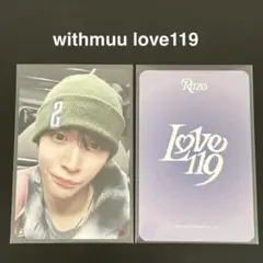 RIIZE ウンソク QQ Music Love119 トレカ 特典 - メルカリ
