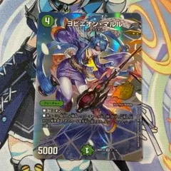 ヨビニオンマルル　ホイル　ドキつよ