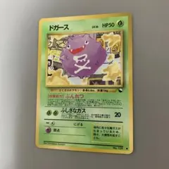 2026年最新】ドガースの人気アイテム - メルカリ