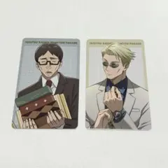 呪術廻戦　幻影夜行本舗　ファンパレ　プロフィールカード　七海　伊地知