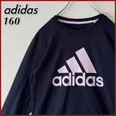 【良品】 adidas アディダス ビッグロゴ 長袖カットソー キッズ 160