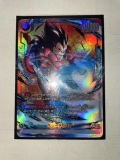 フュージョンワールド 孫悟空GT SR パラレル　ベジータGT SR パラレル 美品 フュージョンワールド孫悟空GTベジータGT SRパラレル - メルカリ