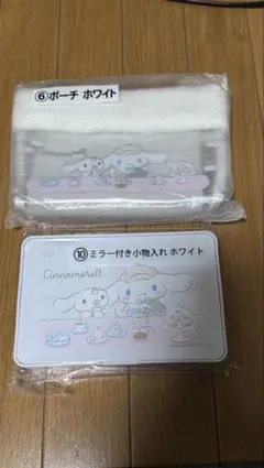シナモロール ポーチとミラー付き小物入れセット