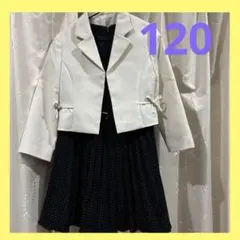 120 値下げしました！子供　フォーマル　卒園式　入学式　卒業　入学