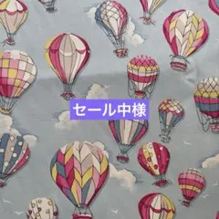 1mのみ　キャスキッドソン 生地　デニム　気球