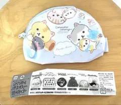 【サンエックスユニバース】カラフル！バラエティーコレクション(半月型ポーチ)