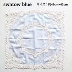 swatow blue レディース 手刺繍 レース付きハンカチ 新品