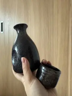黒釉 徳利 ぐい呑み セット 酒器のサムネイル