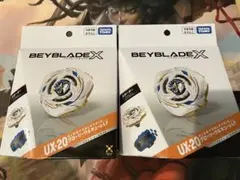 ベイブレードX UX-20 グローリーワルキューレLF 2個セット - メルカリ