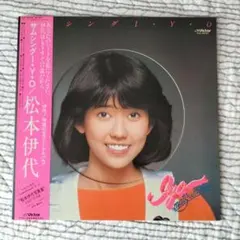 松本伊代　EP　レコード　19枚セット　中古 松本伊代 シングルレコード 4枚セット - メルカリ