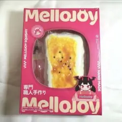 【新品未開封】メロジョイ 大満足 焼き餅 もち mellojoy
