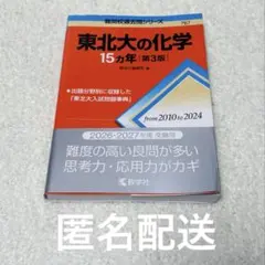 cnu＊様 リクエスト 3点 まとめ商品