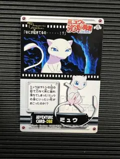 ポケモンウィークリーカード エーフィと白い万年雪 No.14 - メルカリ