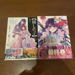 Item thumbnail for item 378ad345-7f97-4fc4-bc51-5c1a67acee94