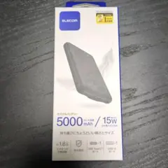 エレコムELECOM モバイルバッテリー 5000mAh 15W